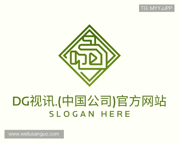 认识DG视讯