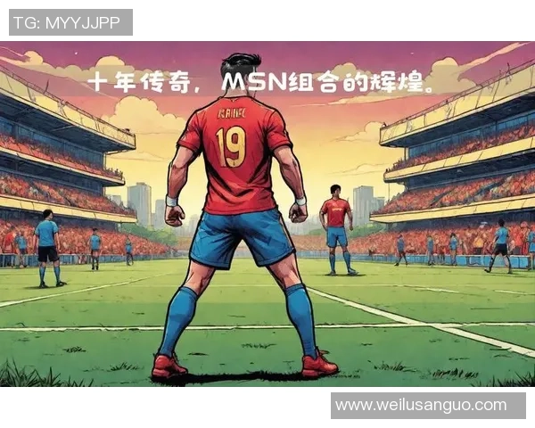 昔日国足球星辉煌岁月再回顾 他们的足坛传奇与时代印记